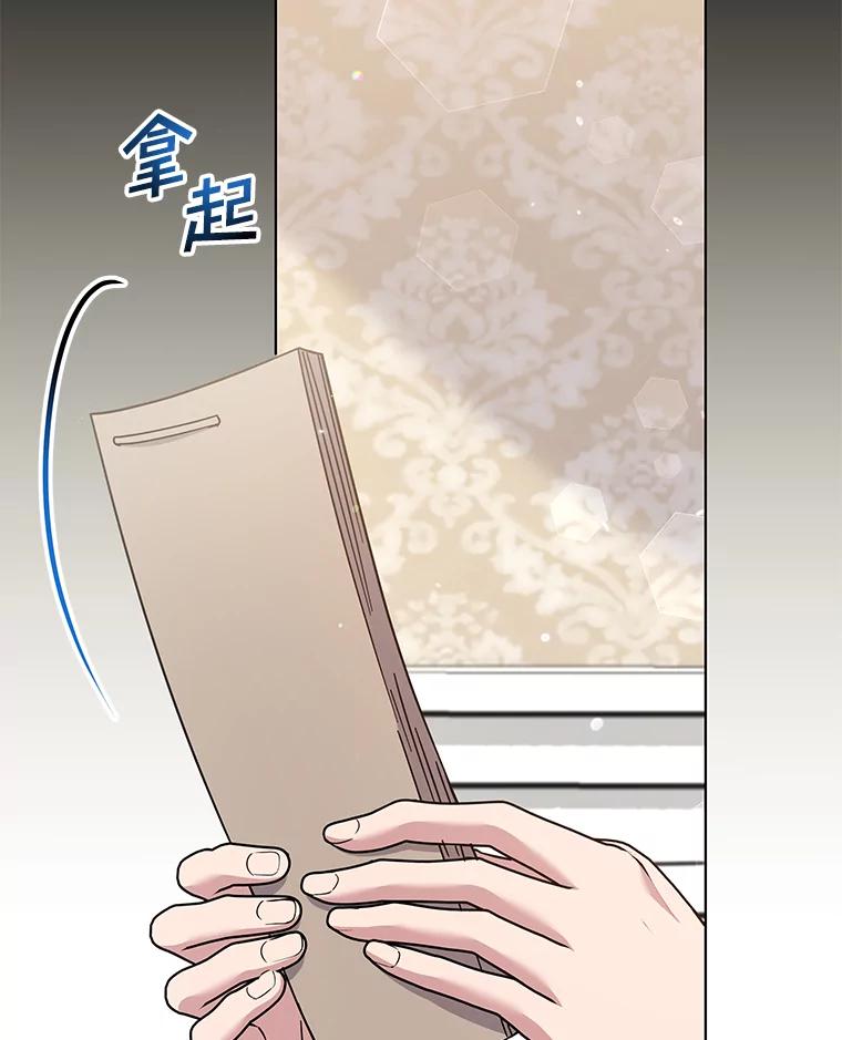 为了帮助你理解 - 116.争执 - 第47张图