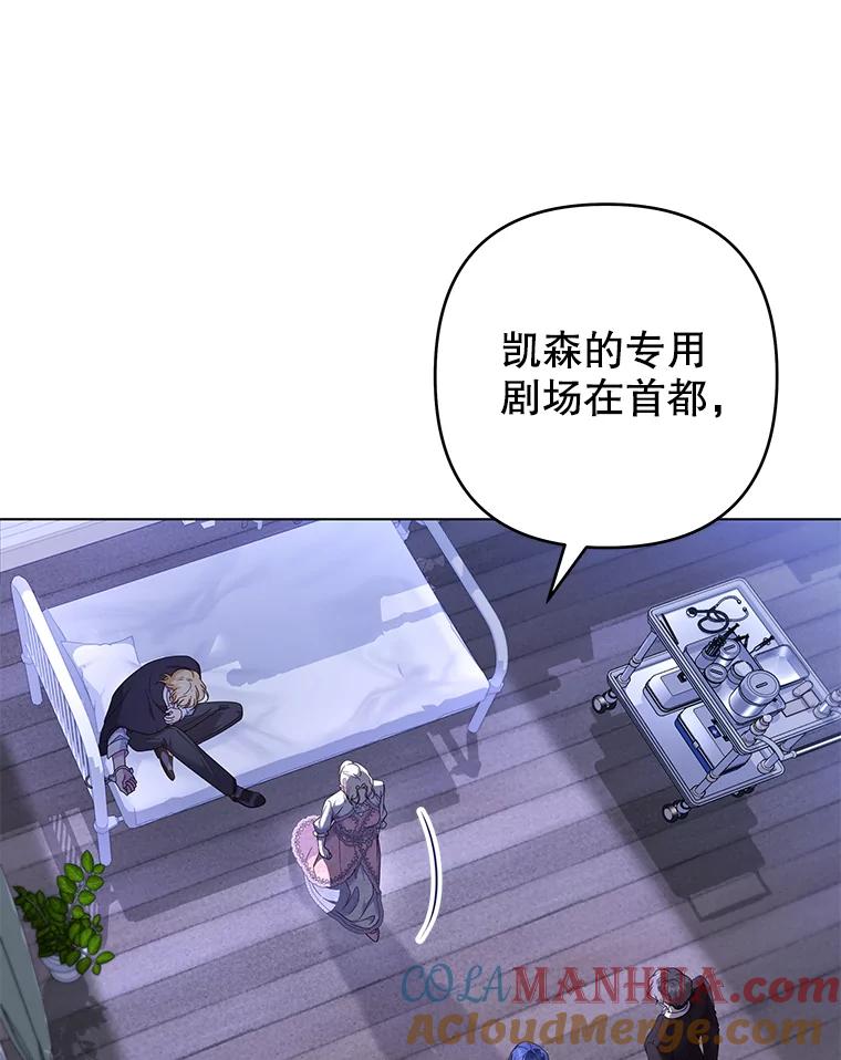 为了帮助你理解 - 116.争执 - 第29张图