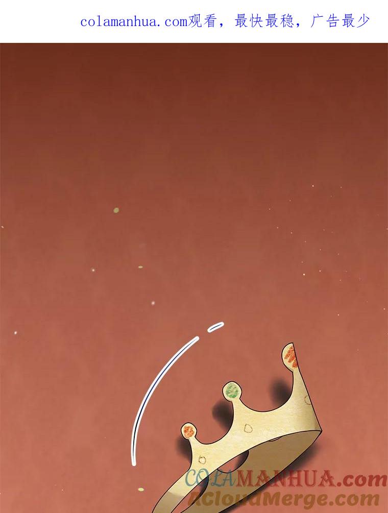 为了帮助你理解 - 116.争执 - 第1张图