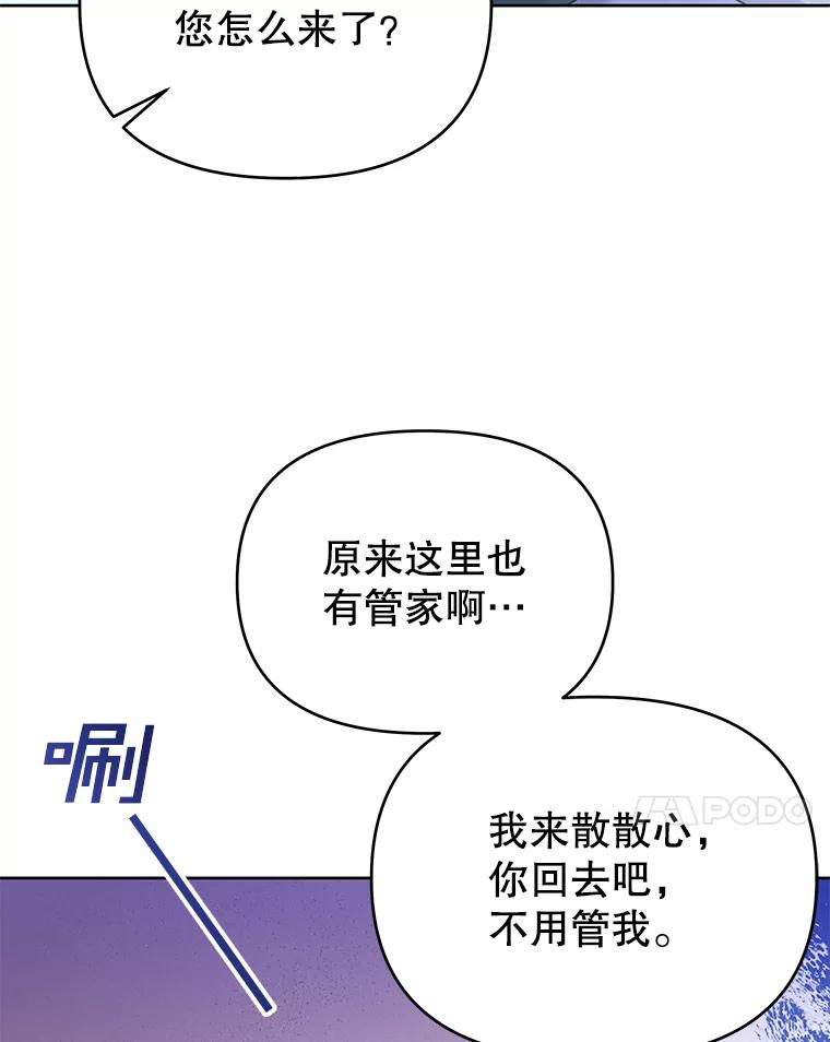 为了帮助你理解 - 10.了结生命 - 第7张图