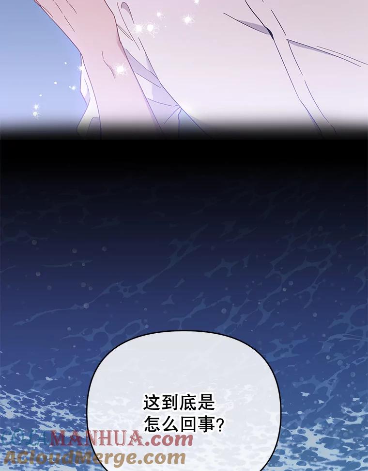 为了帮助你理解 - 10.了结生命 - 第137张图