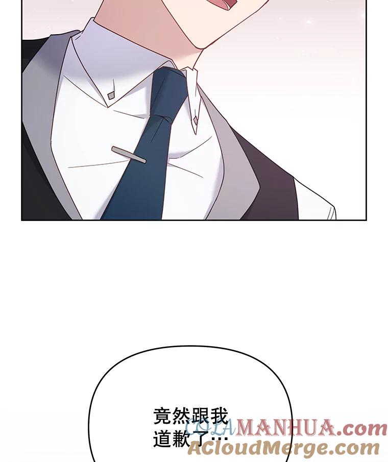 为了帮助你理解 - 10.了结生命 - 第85张图