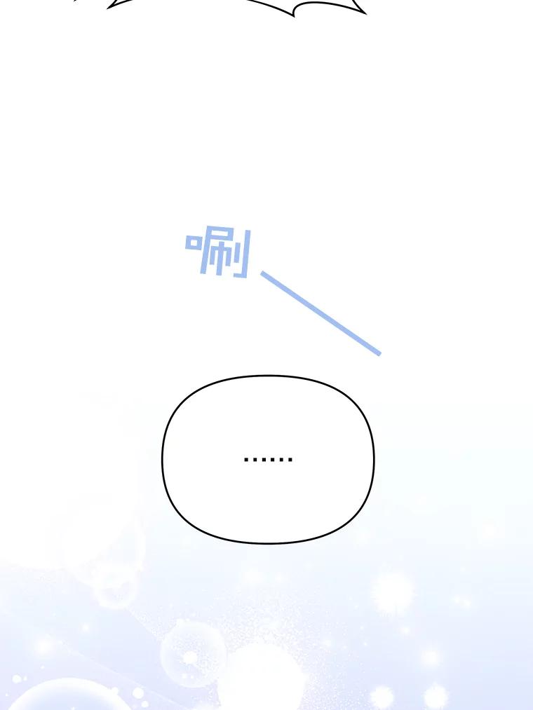 为了帮助你理解 - 10.了结生命 - 第75张图