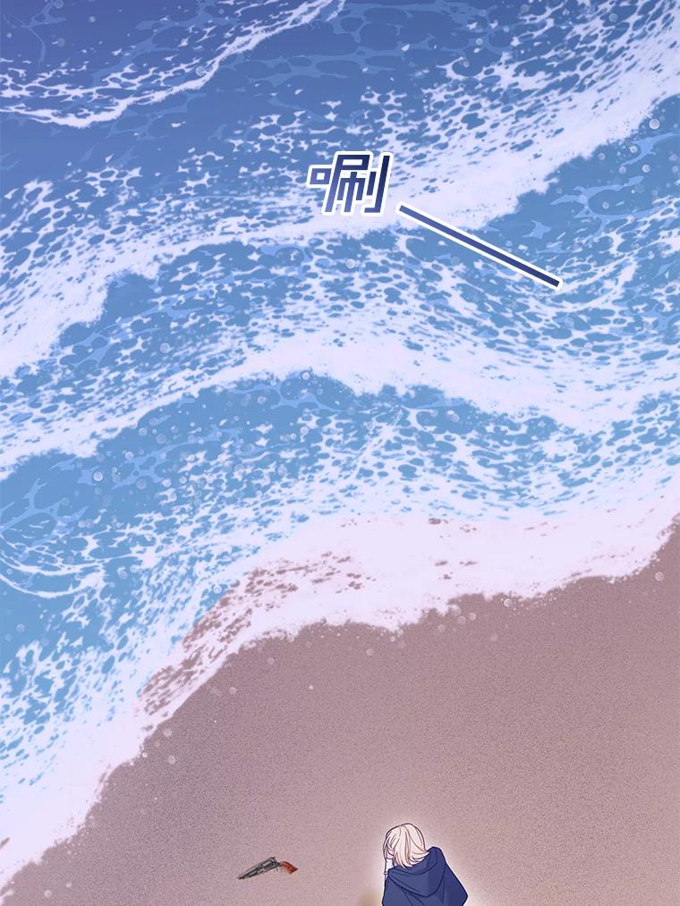 为了帮助你理解 - 10.了结生命 - 第131张图