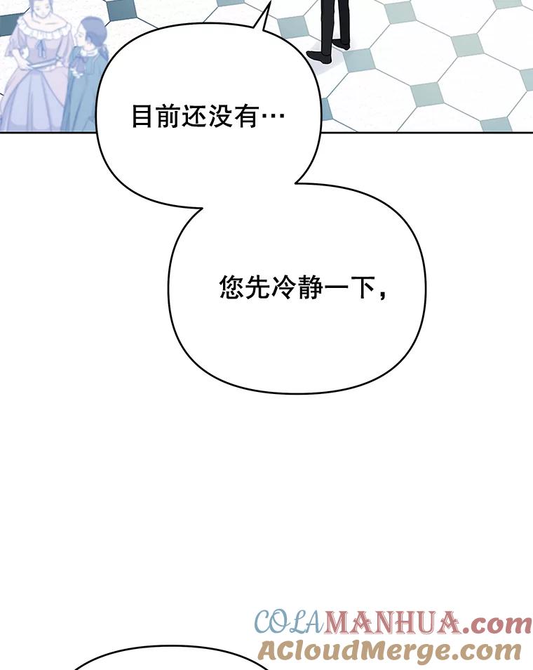 为了帮助你理解 - 10.了结生命 - 第65张图