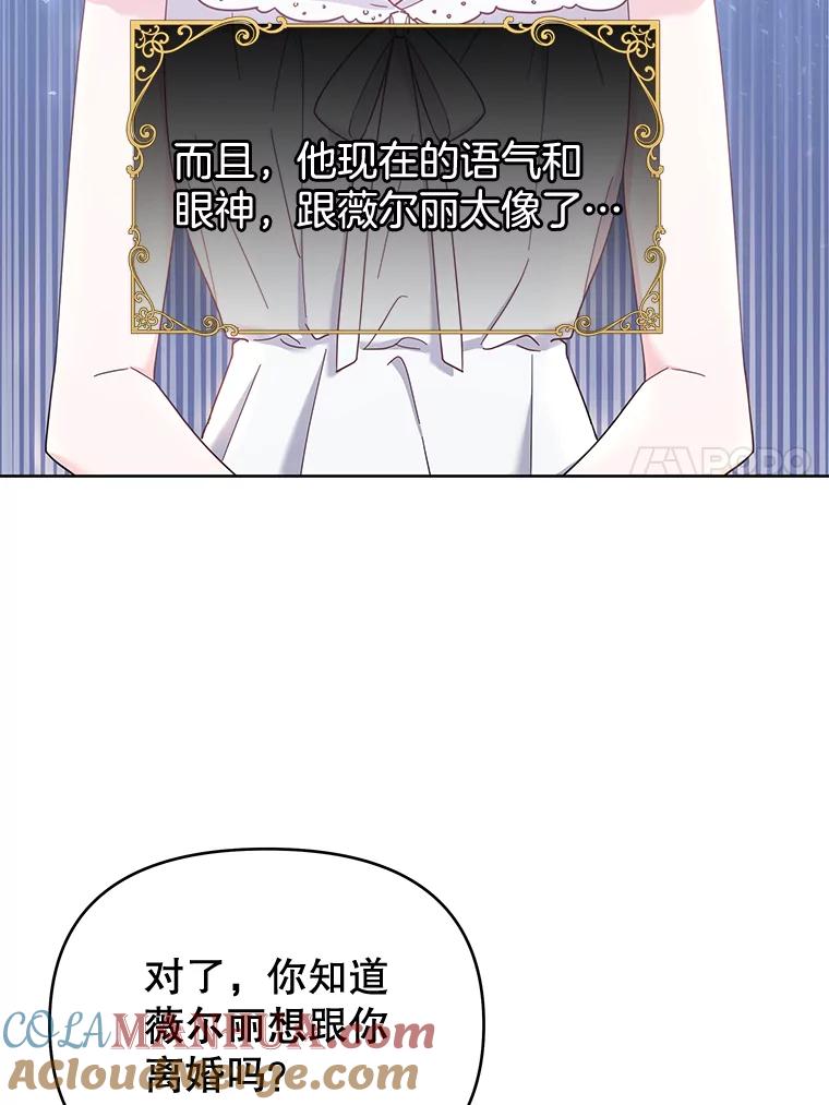 为了帮助你理解 - 10.了结生命 - 第101张图