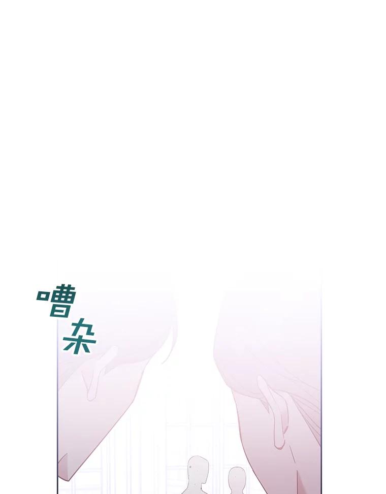 为了帮助你理解 - 10.了结生命 - 第30张图