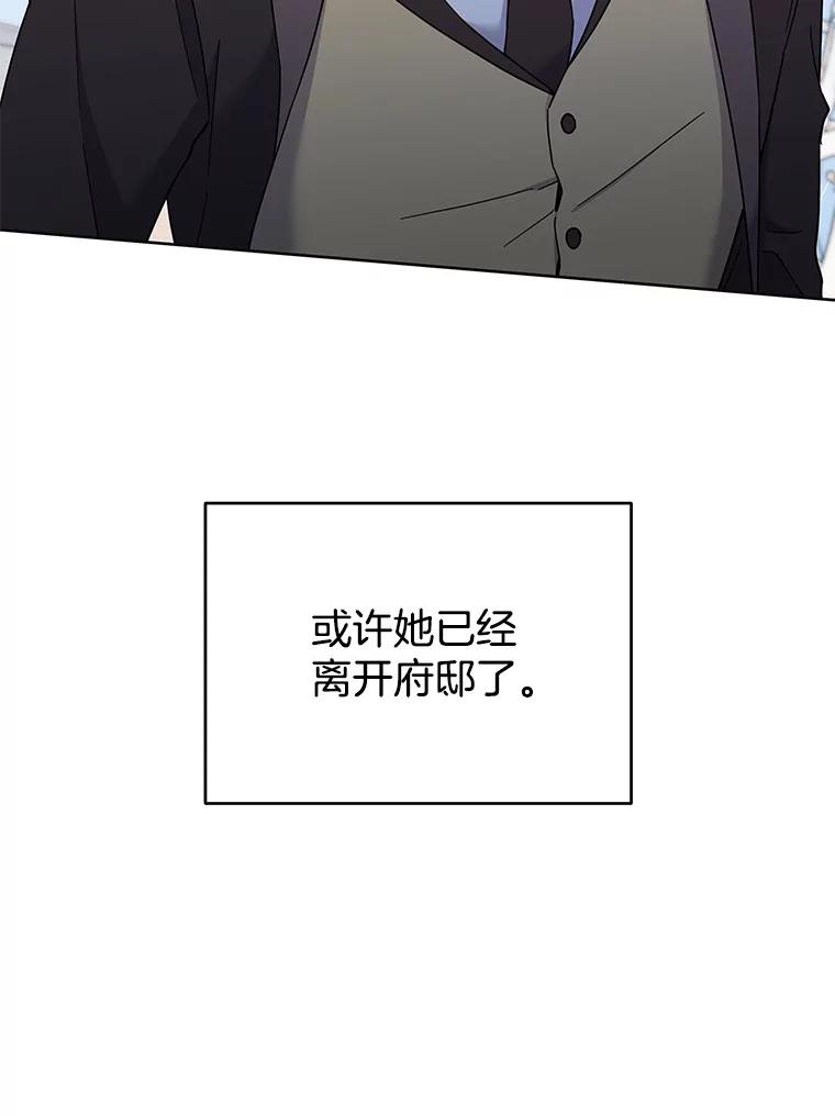 为了帮助你理解 - 10.了结生命 - 第55张图