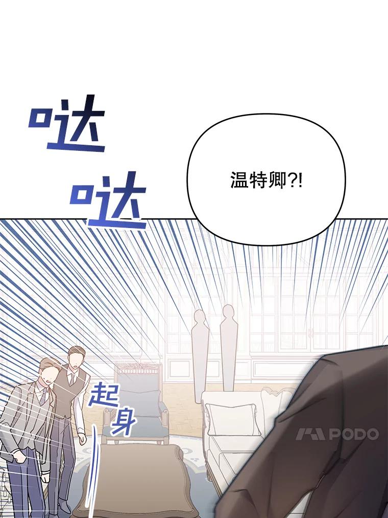 为了帮助你理解 - 10.了结生命 - 第38张图