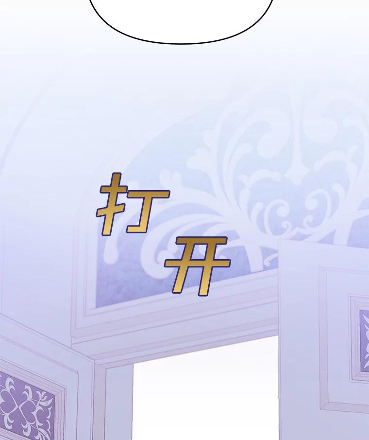 为了帮助你理解 - 10.了结生命 - 第86张图