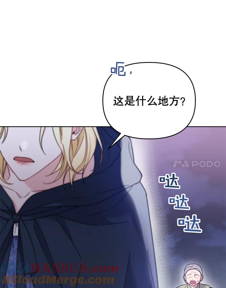 为了帮助你理解 - 10.了结生命 - 第133张图