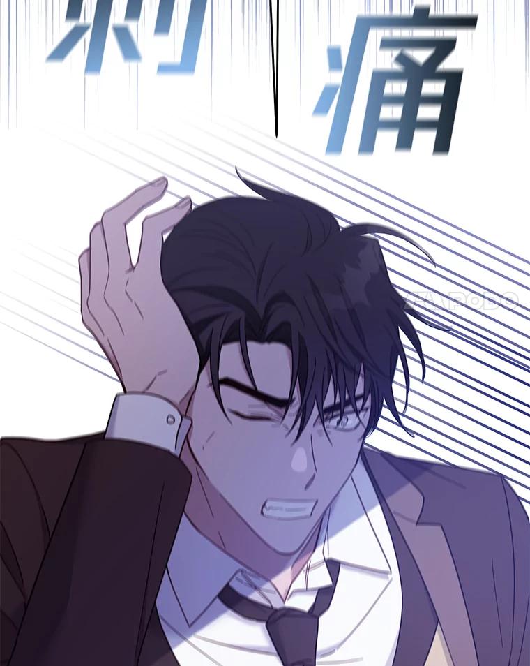 为了帮助你理解 - 10.了结生命 - 第71张图