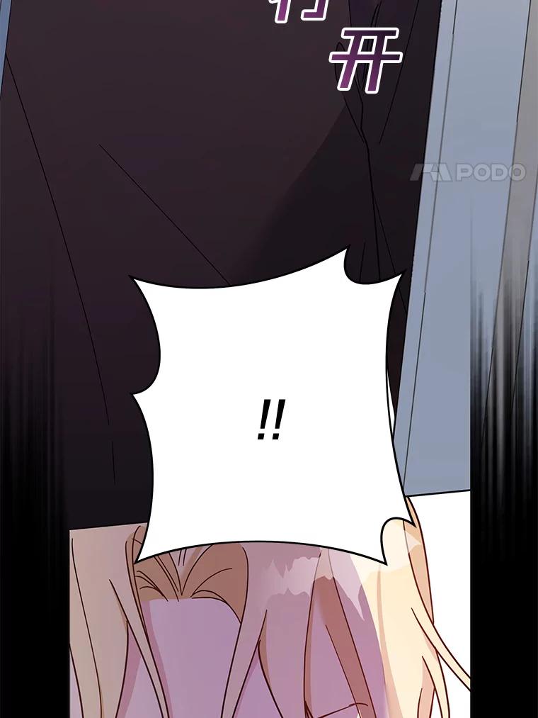 为了帮助你理解 - 10.了结生命 - 第114张图