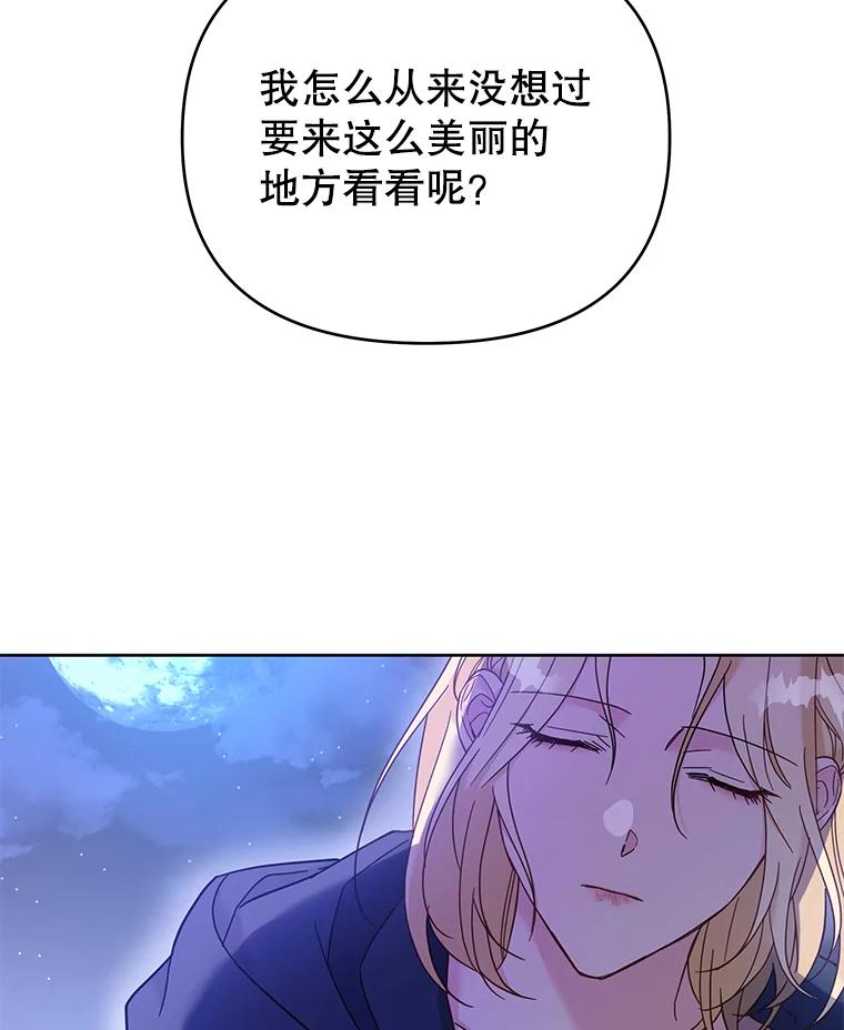 为了帮助你理解 - 10.了结生命 - 第15张图