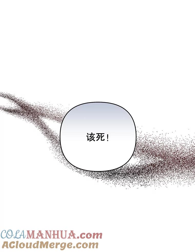 为了帮助你理解 - 10.了结生命 - 第37张图