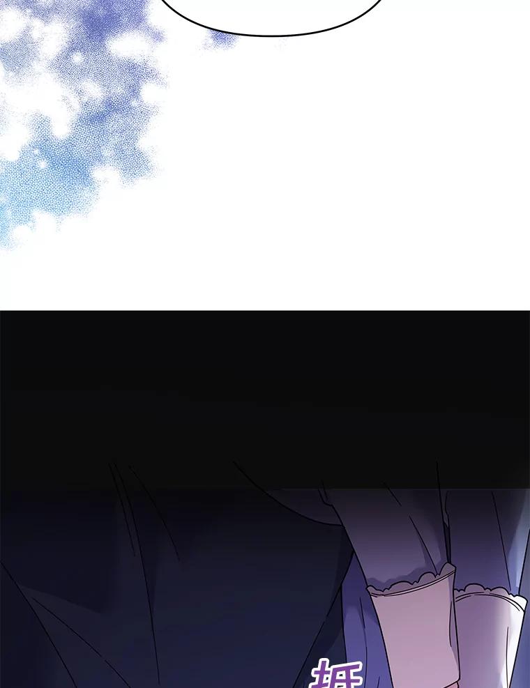 为了帮助你理解 - 10.了结生命 - 第23张图