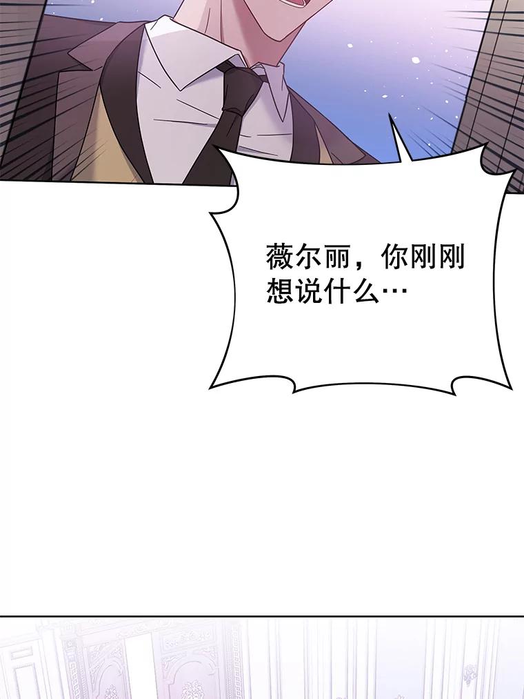 为了帮助你理解 - 10.了结生命 - 第43张图