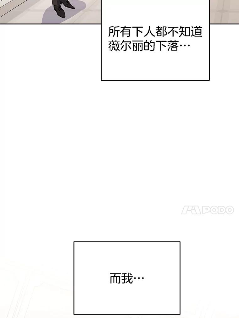 为了帮助你理解 - 10.了结生命 - 第51张图