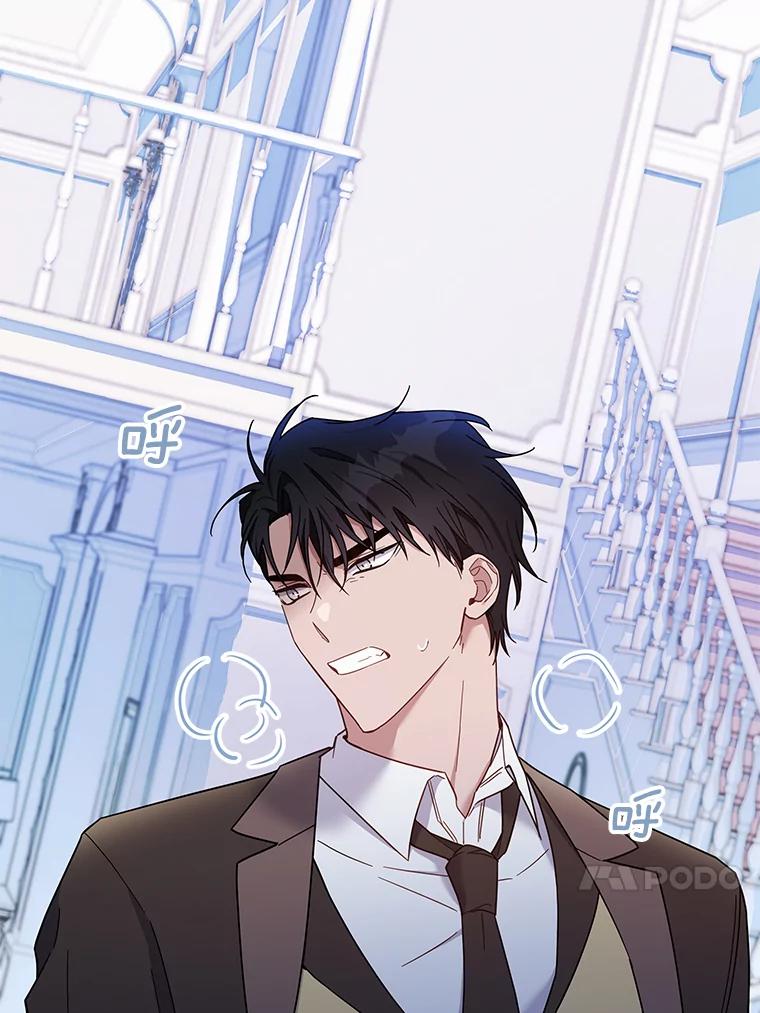 为了帮助你理解 - 10.了结生命 - 第54张图