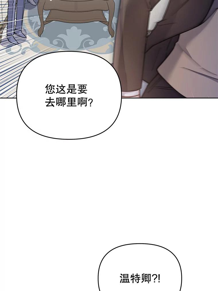 为了帮助你理解 - 10.了结生命 - 第39张图