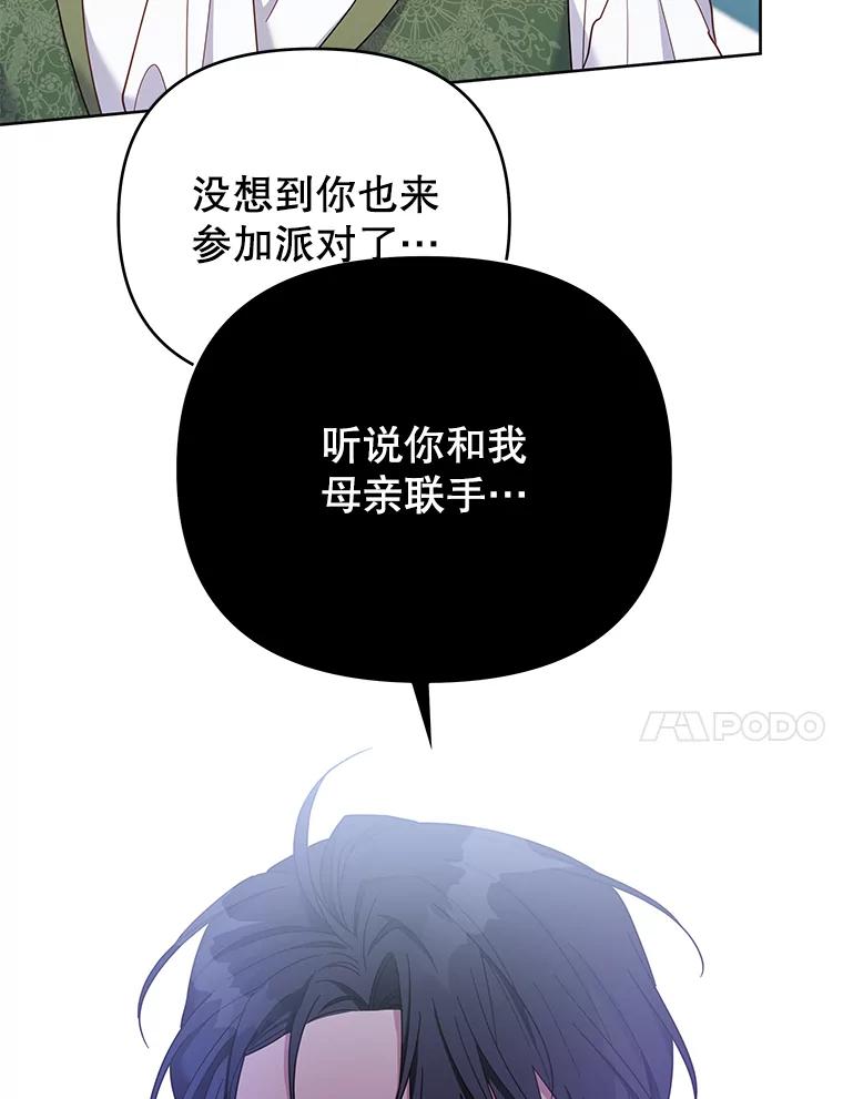 为了帮助你理解 - 10.了结生命 - 第91张图