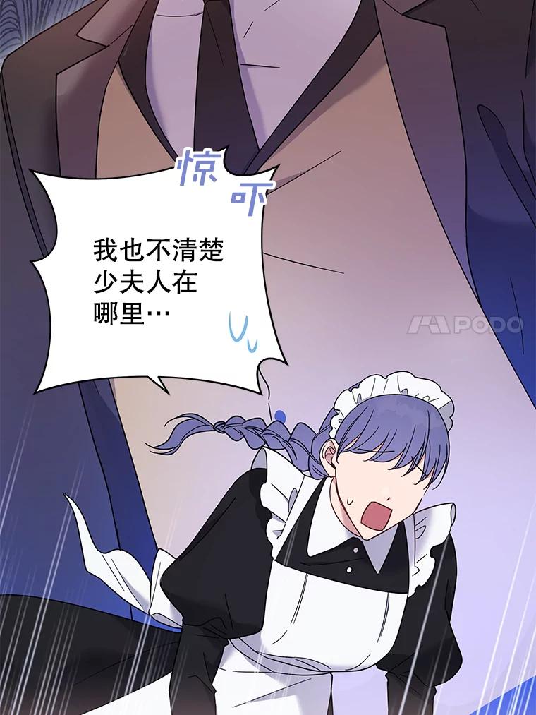 为了帮助你理解 - 10.了结生命 - 第48张图