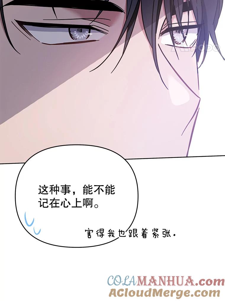 为了帮助你理解 - 10.了结生命 - 第81张图