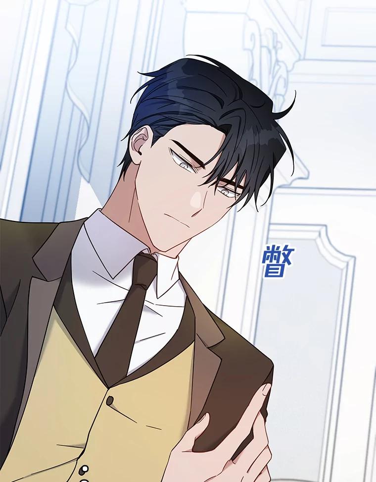 为了帮助你理解 - 10.了结生命 - 第34张图