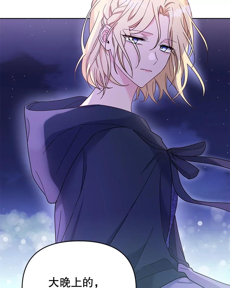 为了帮助你理解 - 10.了结生命 - 第6张图