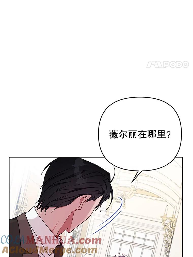 为了帮助你理解 - 10.了结生命 - 第45张图