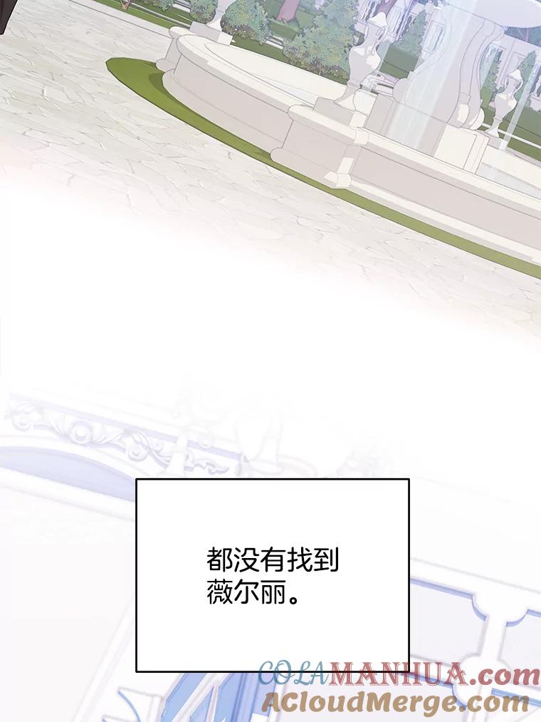 为了帮助你理解 - 10.了结生命 - 第53张图