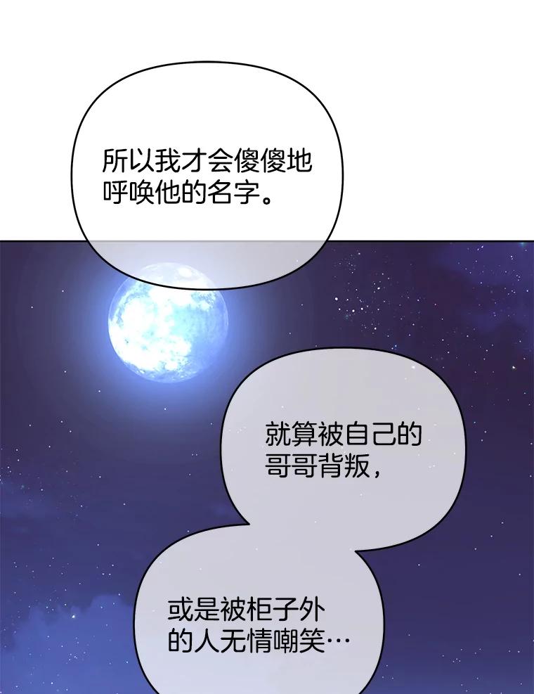 为了帮助你理解 - 10.了结生命 - 第20张图