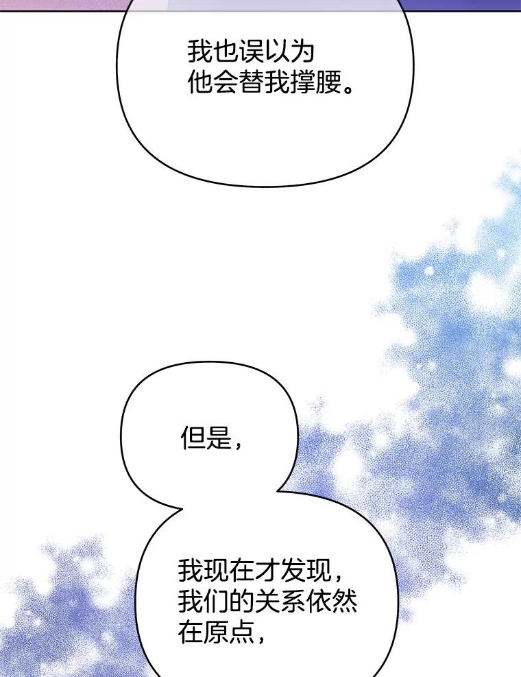 为了帮助你理解 - 10.了结生命 - 第22张图