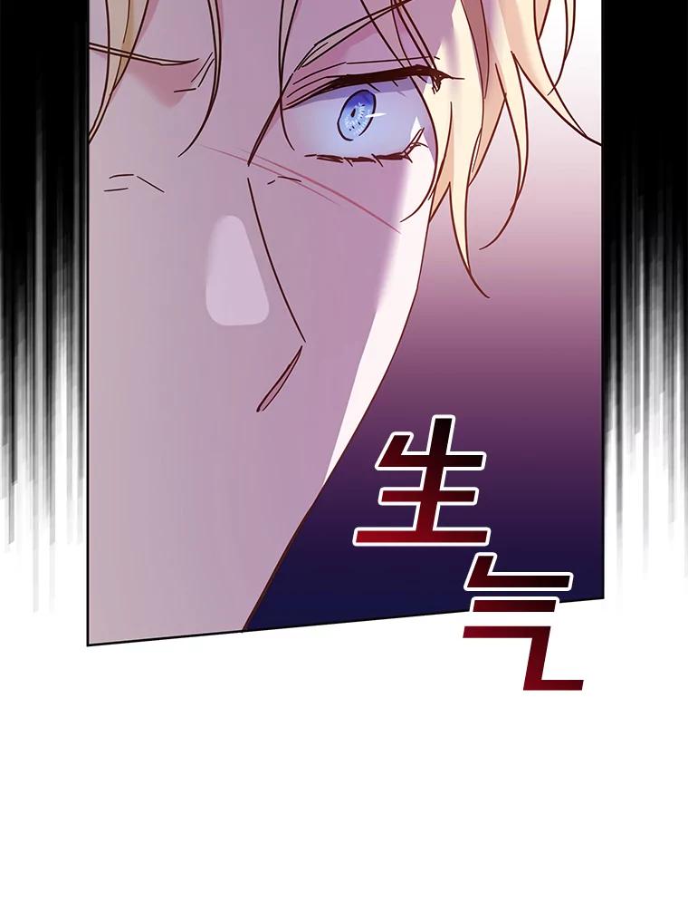 为了帮助你理解 - 10.了结生命 - 第115张图