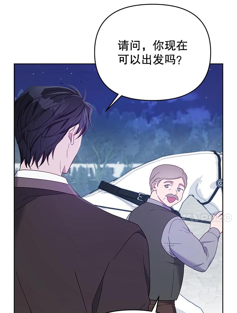 为了帮助你理解 - 10.了结生命 - 第120张图