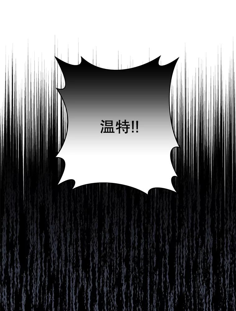 为了帮助你理解 - 10.了结生命 - 第116张图