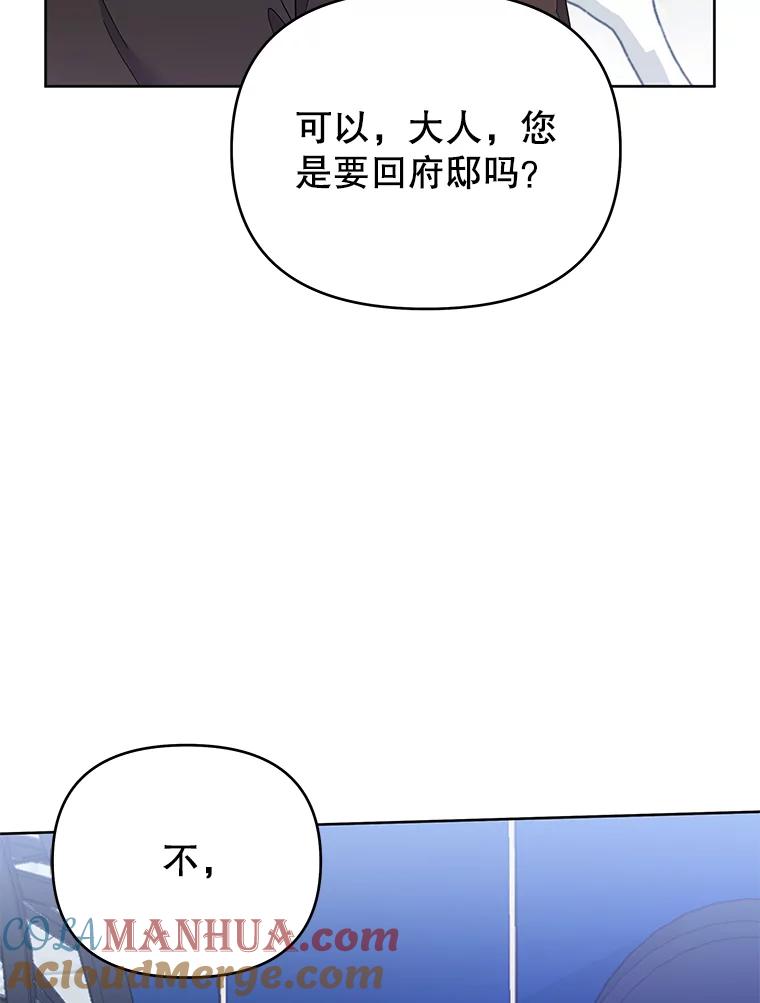 为了帮助你理解 - 10.了结生命 - 第121张图