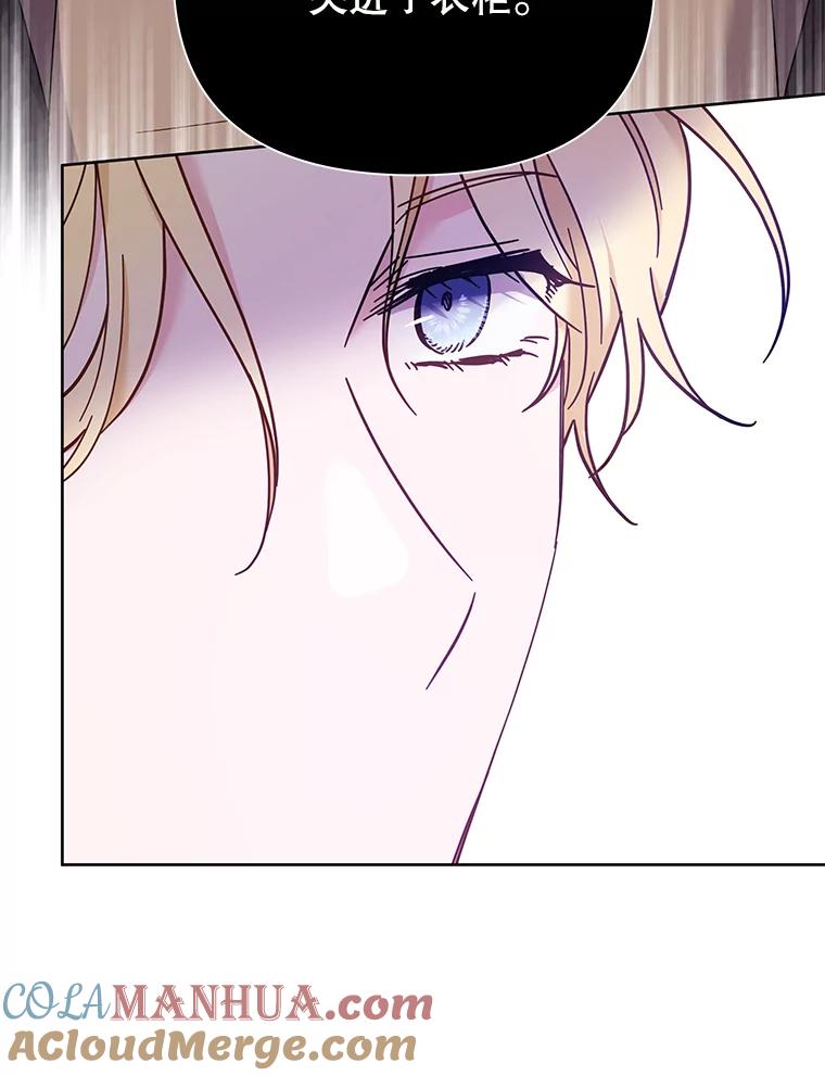 为了帮助你理解 - 10.了结生命 - 第93张图