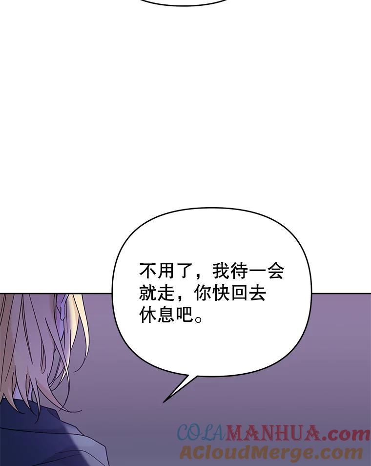 为了帮助你理解 - 10.了结生命 - 第9张图