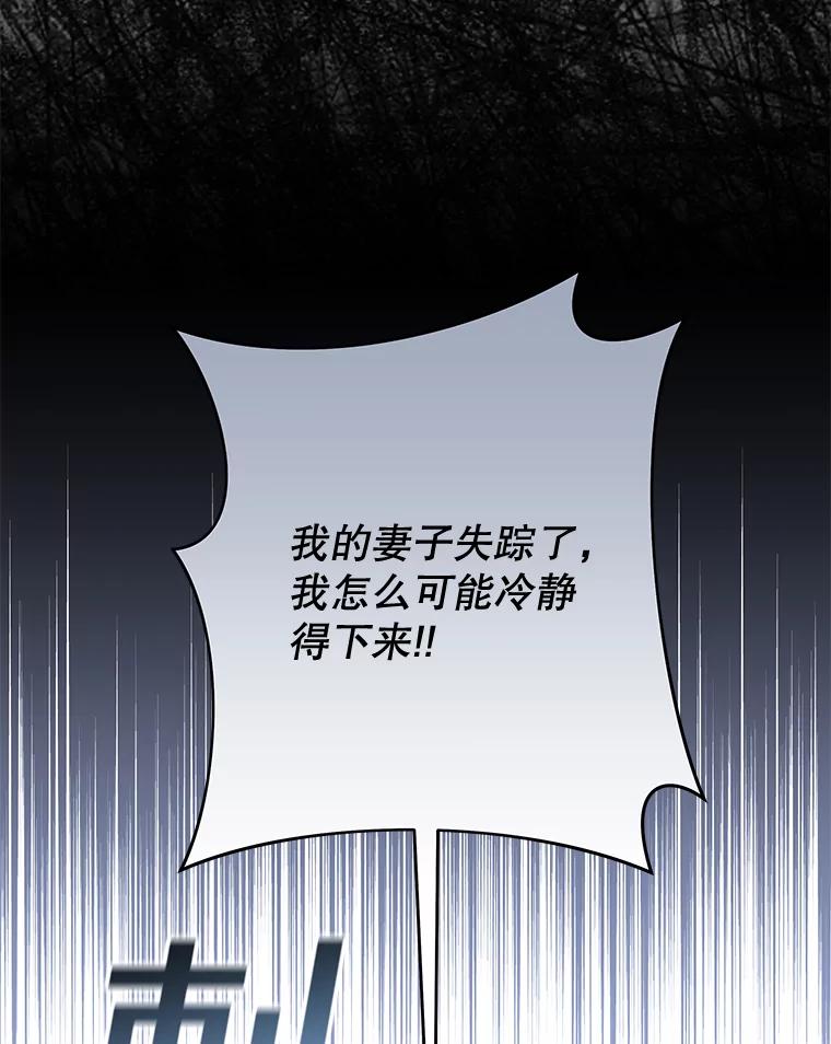 为了帮助你理解 - 10.了结生命 - 第70张图