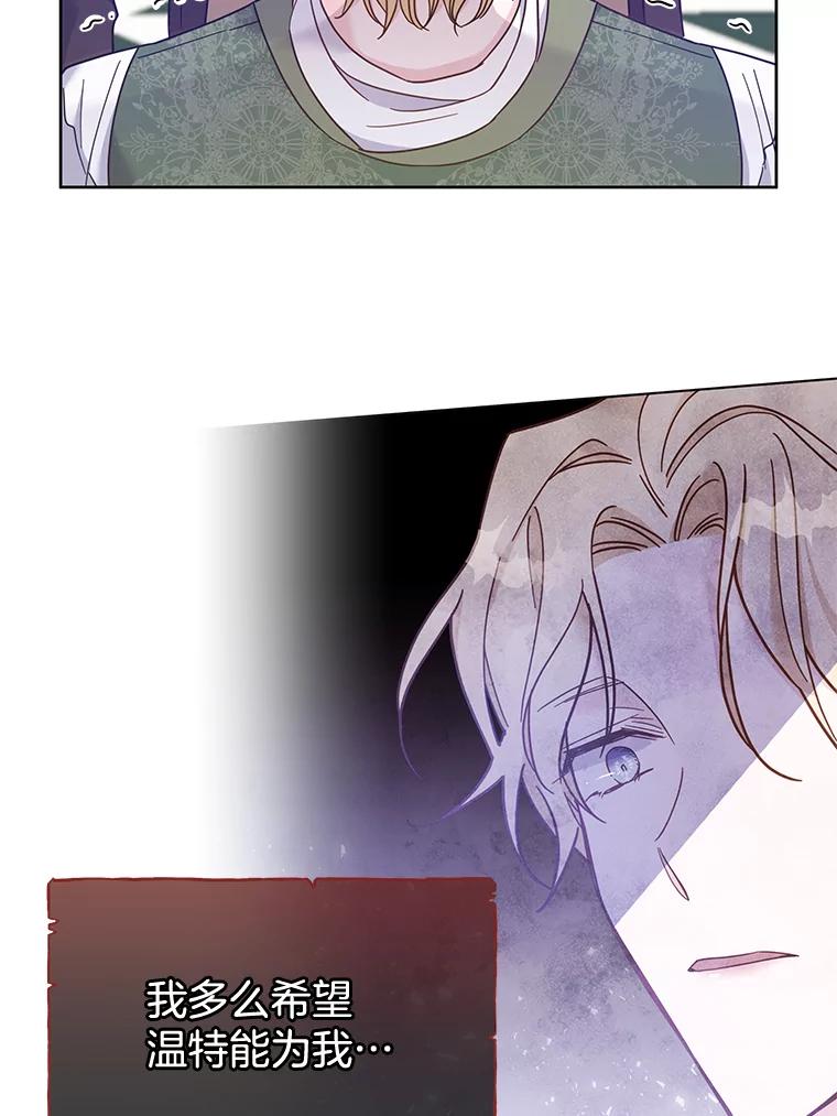 为了帮助你理解 - 10.了结生命 - 第108张图