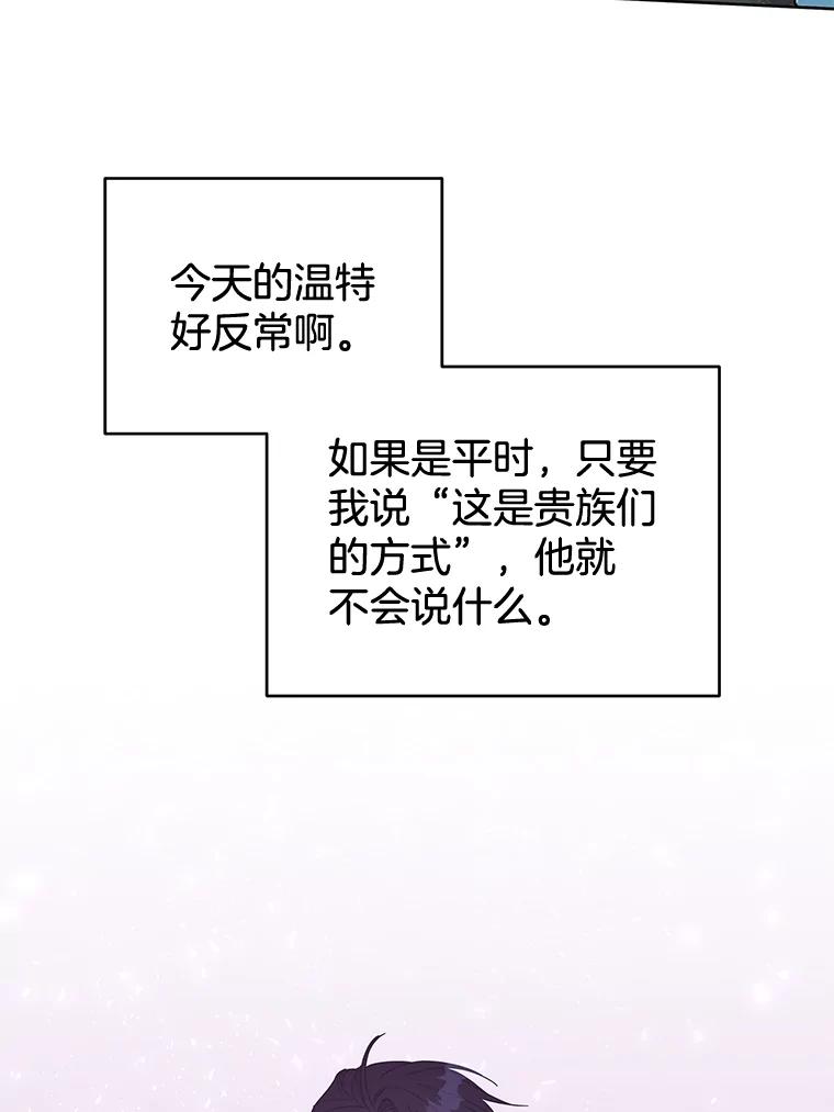 为了帮助你理解 - 10.了结生命 - 第99张图