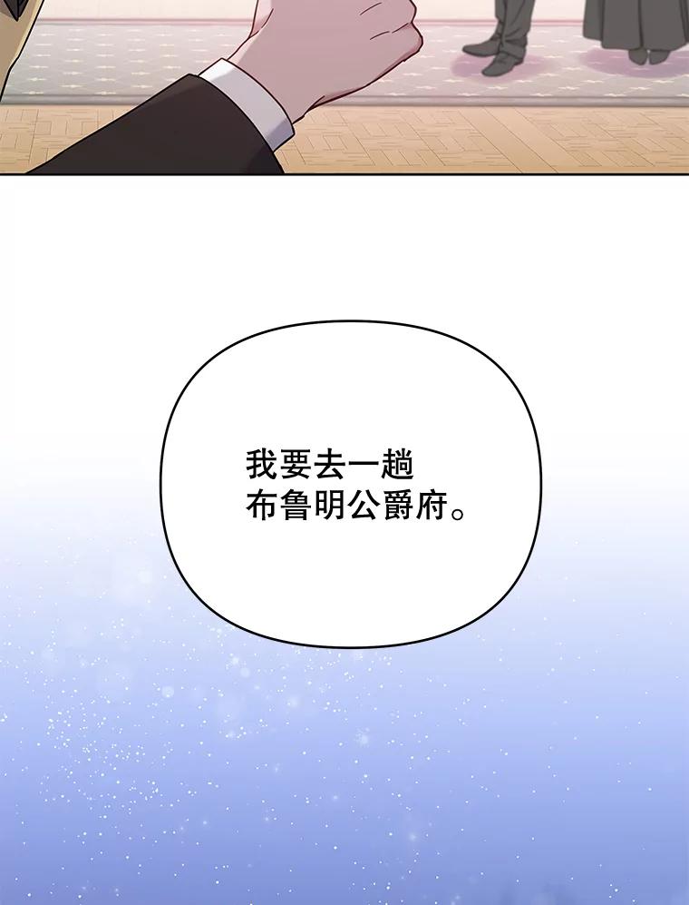 为了帮助你理解 - 10.了结生命 - 第59张图