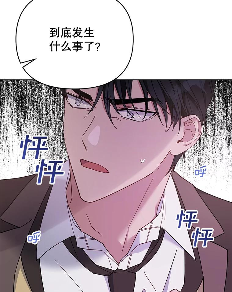 为了帮助你理解 - 10.了结生命 - 第66张图