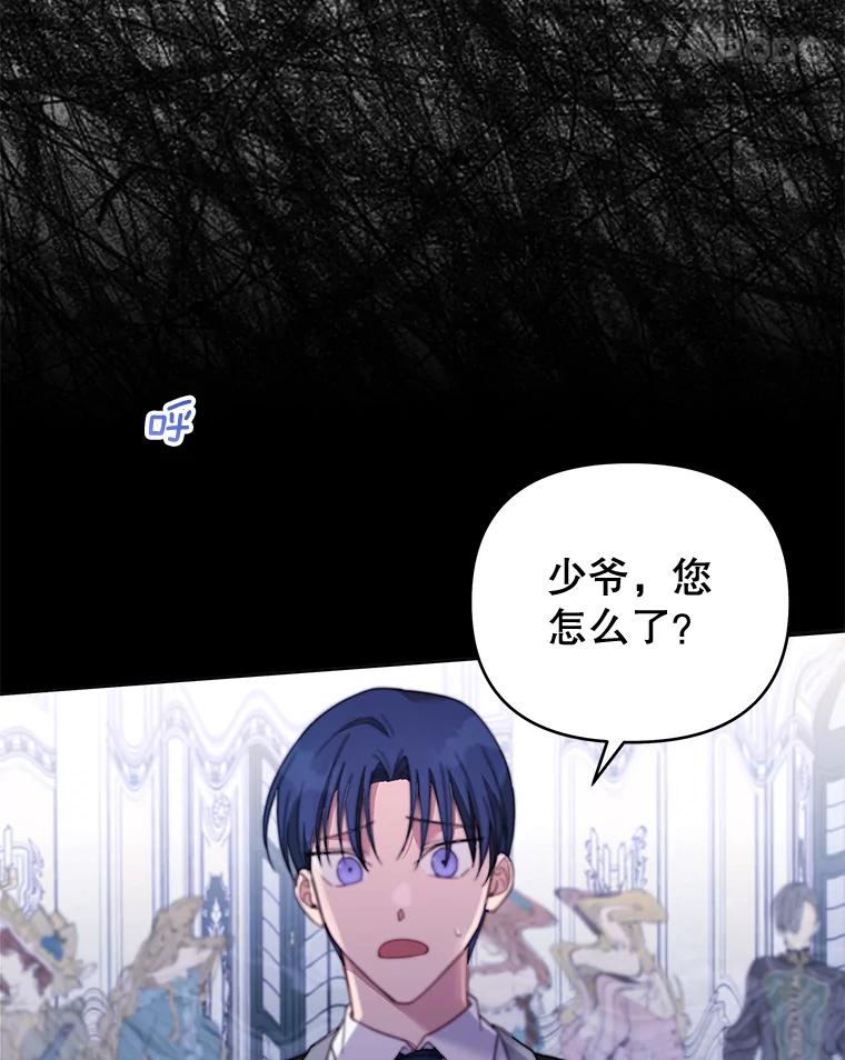 为了帮助你理解 - 10.了结生命 - 第68张图