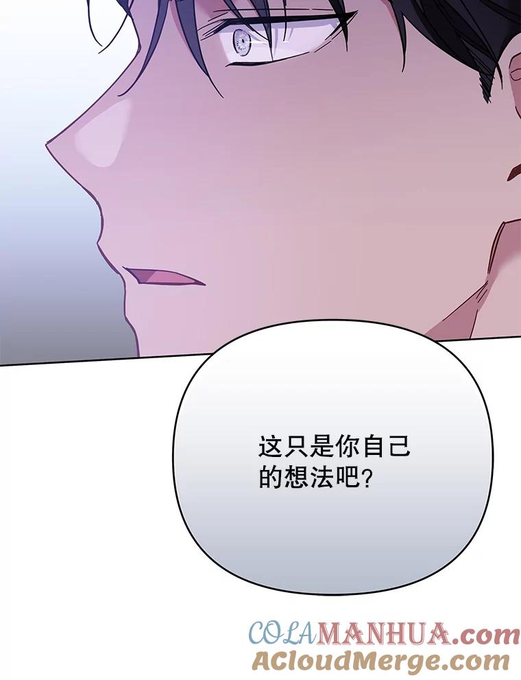 为了帮助你理解 - 10.了结生命 - 第97张图