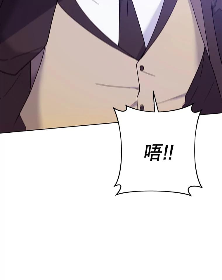 为了帮助你理解 - 10.了结生命 - 第72张图