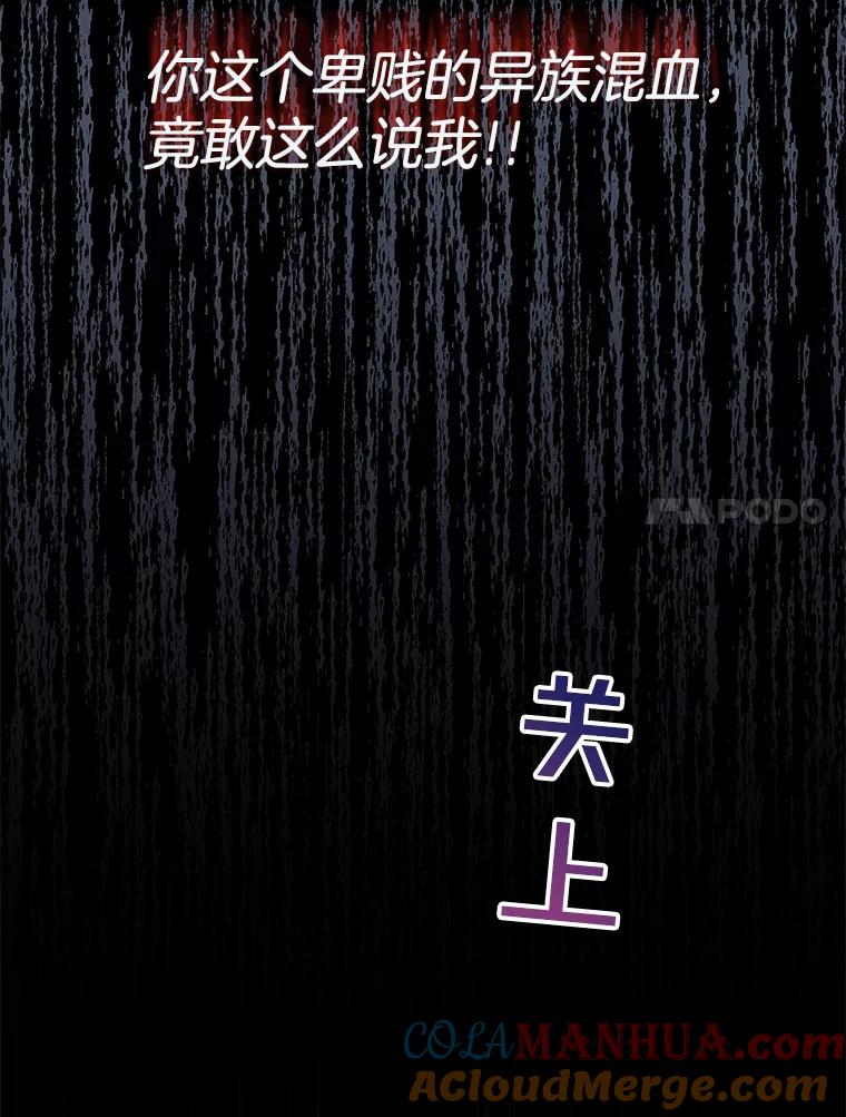 为了帮助你理解 - 10.了结生命 - 第117张图