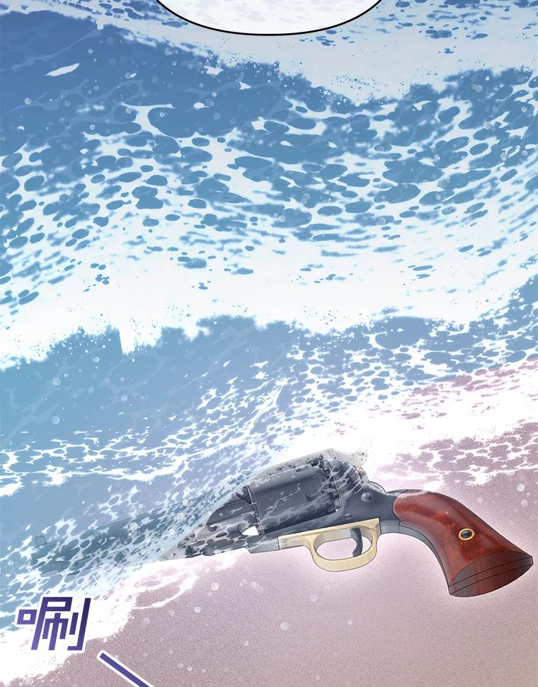 为了帮助你理解 - 10.了结生命 - 第138张图