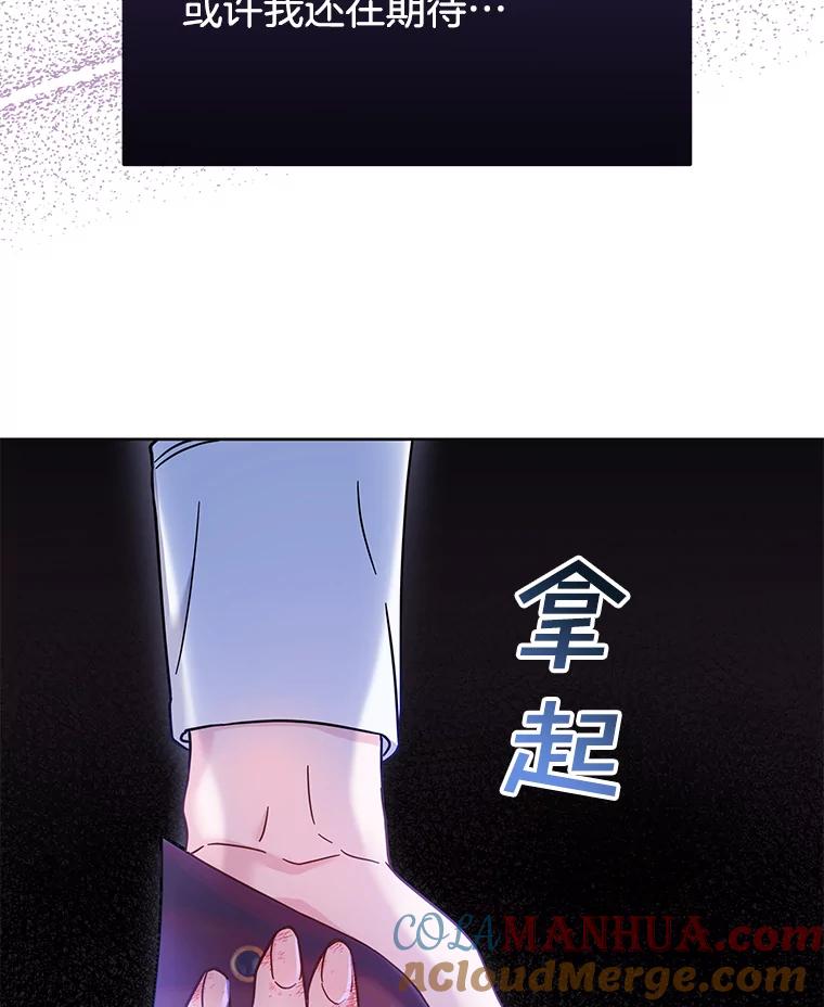 为了帮助你理解 - 10.了结生命 - 第17张图